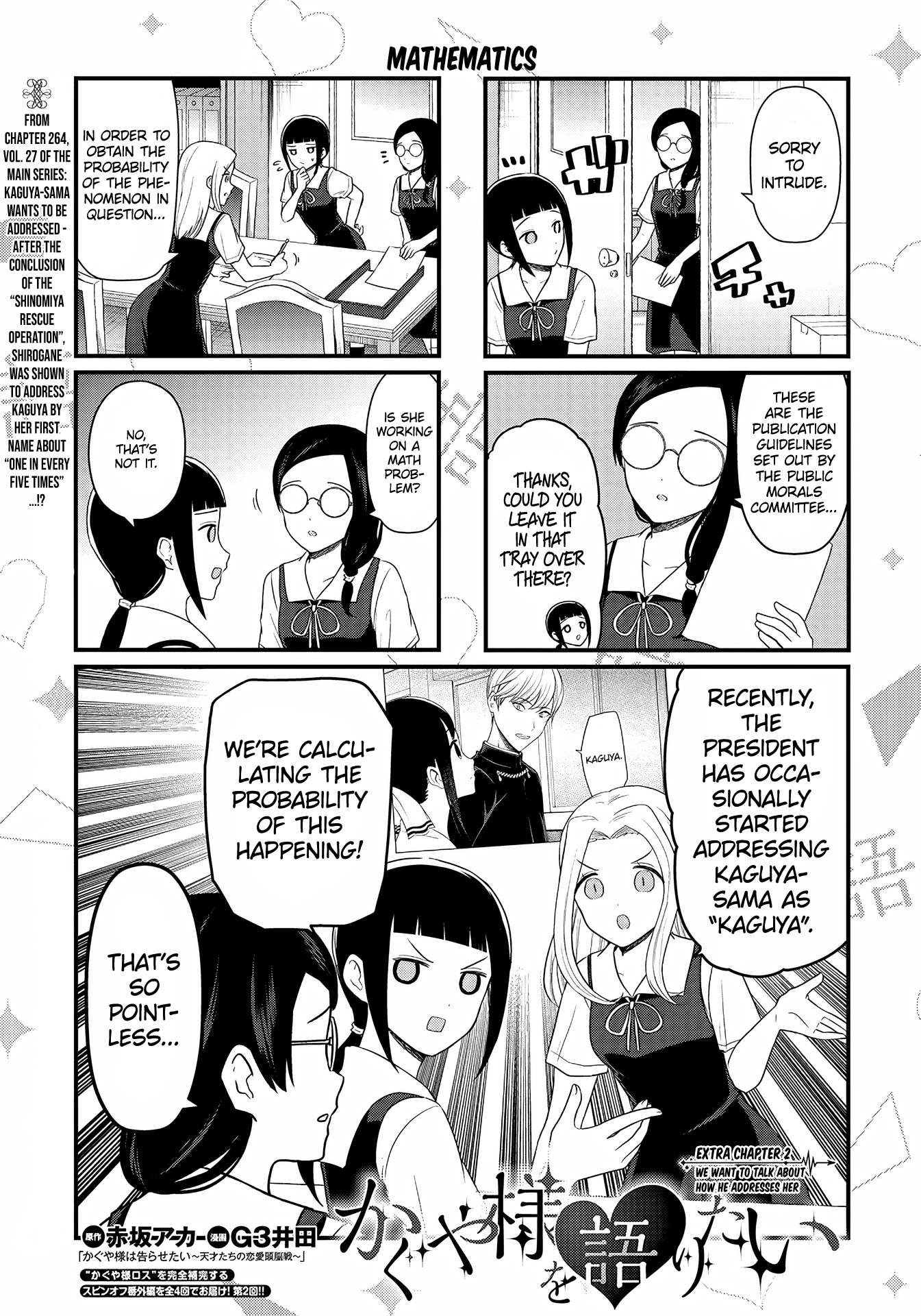 We Want To Talk About Kaguya Chapter 196 2